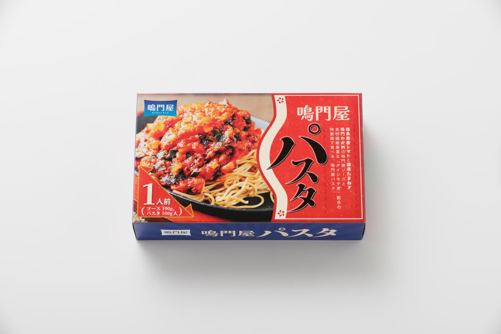 鳴門屋パスタ