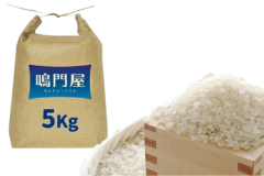 鳴門屋のお米 徳島県産ヒノヒカリ 5kg（国産100％）