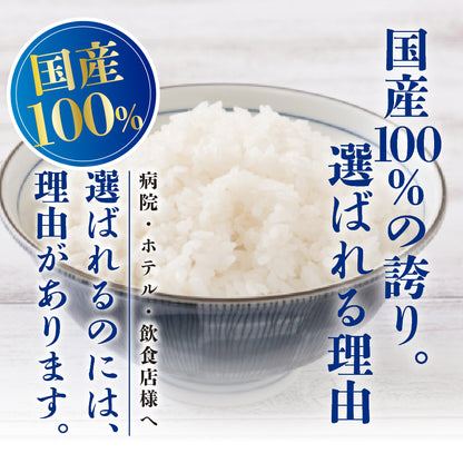 鳴門屋米【ブレンド米】令和７年産