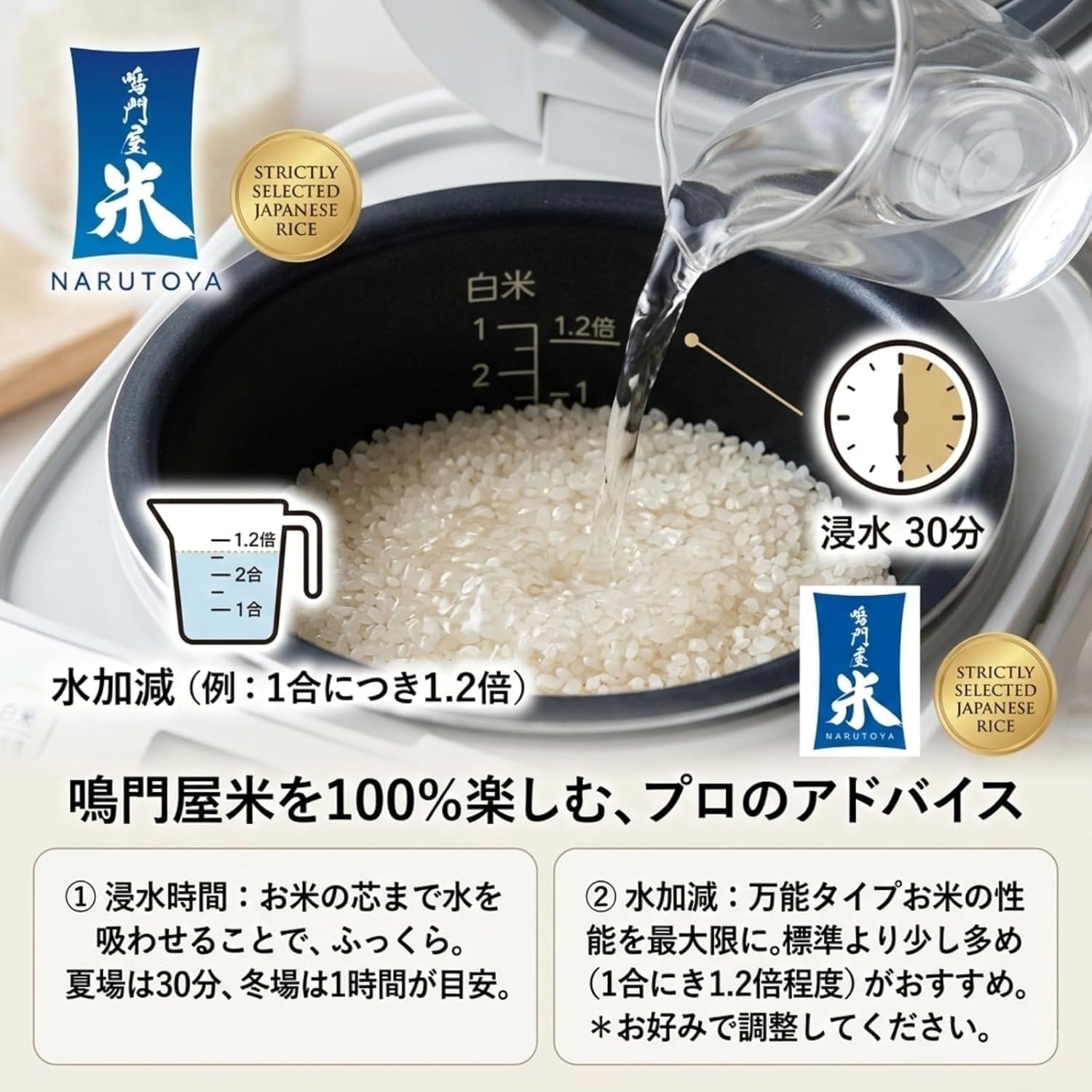 新米【徳島県産 コシヒカリ100% 】令和8年度産 – 鳴門屋ストア