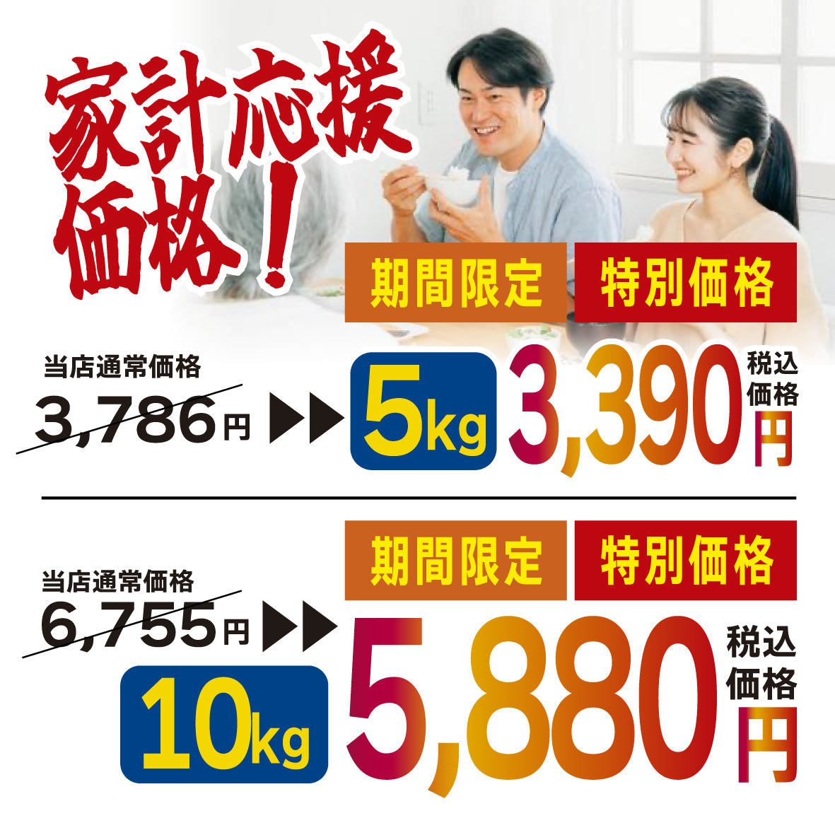 鳴門屋米【ブレンド米】令和７年産