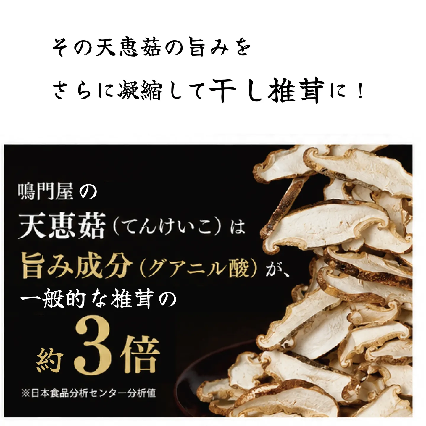 敬老の日ギフトセット