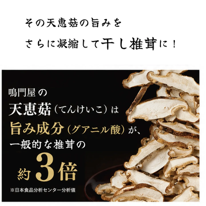 敬老の日ギフトセット