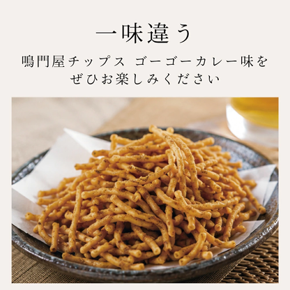 鳴門屋チップス ゴーゴーカレー味